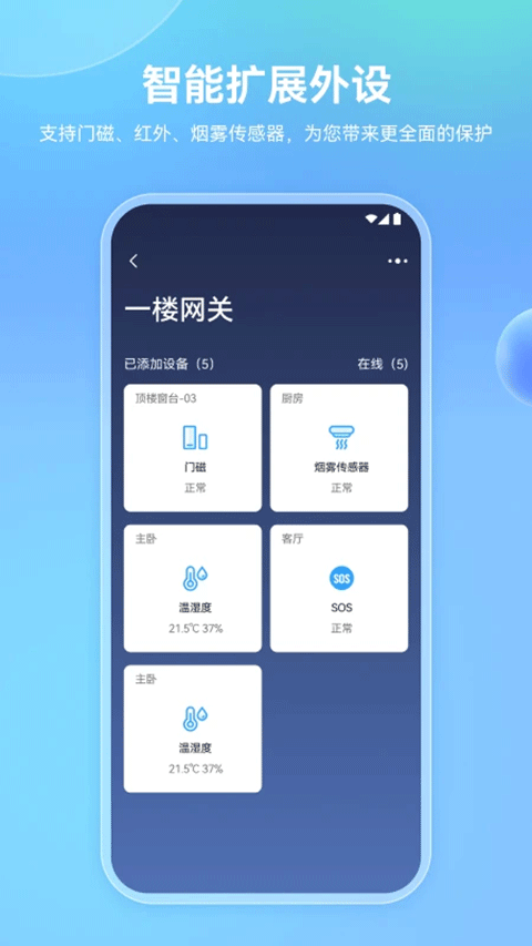 截图4
